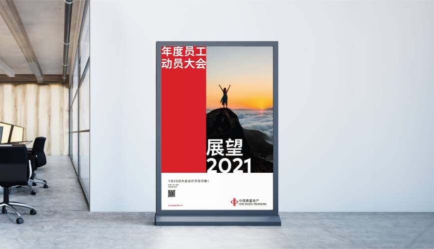 平凉优秀的VI设计工作室